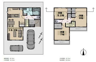 【参考プラン】 | 玉川上水緑道至近！幸町5丁目売地 | 建物金額2,200万円（税込）