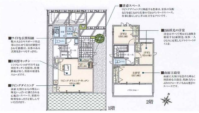 清瀬市中里3丁目　新築未入居一戸建　～鉄骨ラーメン構造～