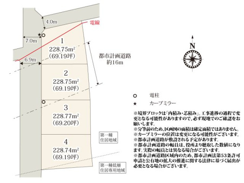 【区画図】 【区画図】 | 全区画69坪なので、お庭スペースも取れる広さです。西側道路は幅員6.9mなので、お車の出し入れもラクラクです。