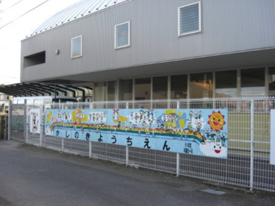 【周辺】 | 玉川上水緑道至近！幸町5丁目売地 | かしの木幼稚園