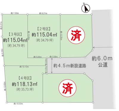【区画図】 | 玉川上水緑道至近！幸町5丁目売地