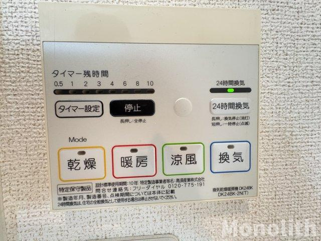 サザンウイングの設備