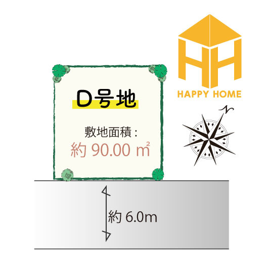 尼崎市田能4丁目建築条件無し土地｜全9区画＋90㎡の土地図|※図面と現況が異なる場合は、現況を優先します。