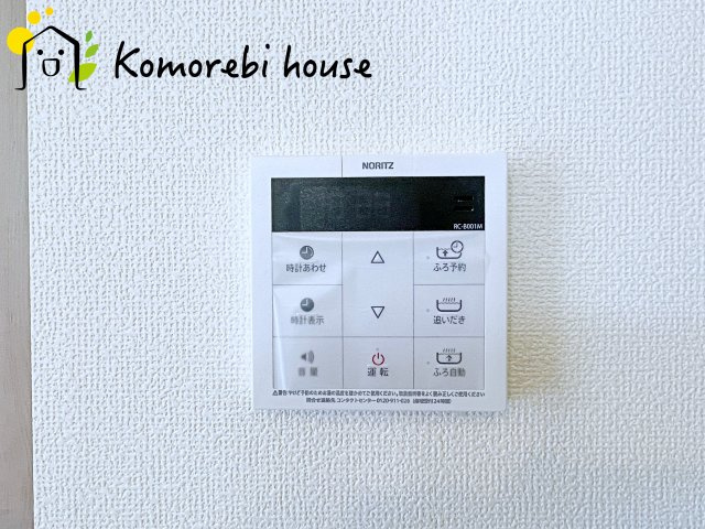 上尾市南　545番　新築一戸建て　ハートフルタウン　Aのその他|26.5.7　撮影済み