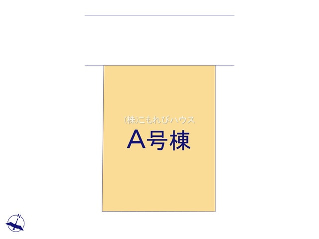 上尾市南　545番　新築一戸建て　ハートフルタウン　Aの区画図|A号棟