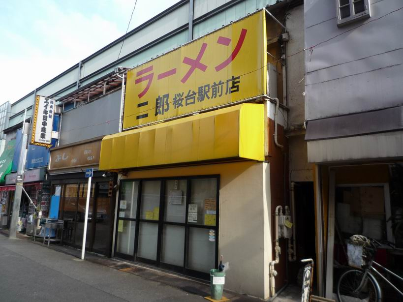 豊玉屋ビルの周辺