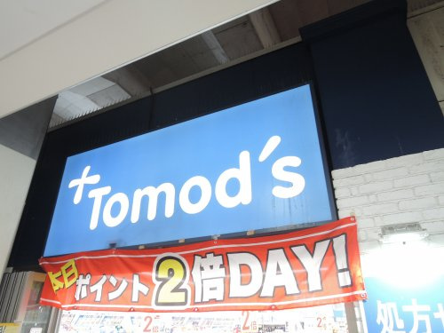豊玉屋ビルの周辺