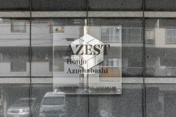 AZEST 本所吾妻橋