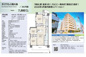 ダイアパレス南大泉　仲介手数料無料＋40万円現金プレゼント中の画像