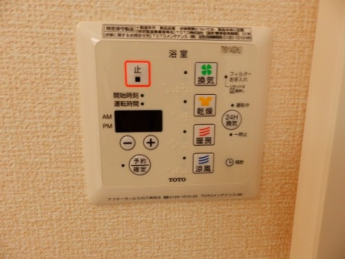 メゾン・シャロームの設備|その他設備