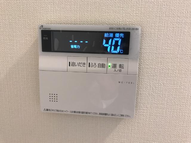 エルミタージュⅡの設備|給湯