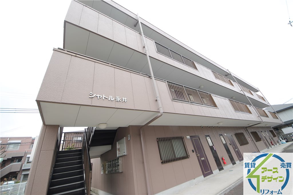 シャトル永井の外観
