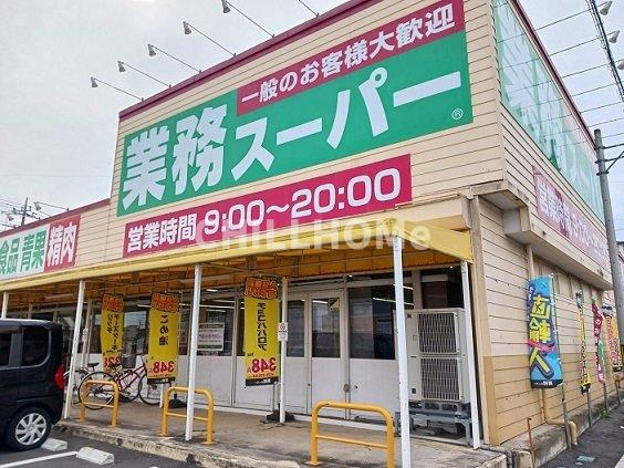 カファーラＧの周辺|業務スーパー藤岡店まで300m
当社、チルホームのHPもご覧ください(^^)/物件情報多数♪
