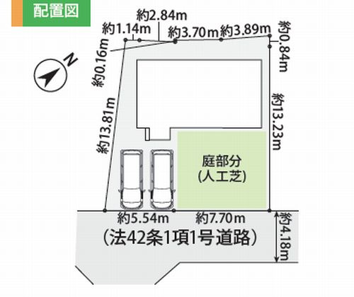 【仲介手数料０円】茅ヶ崎市芹沢1期　新築一戸建ての区画図|茅ヶ崎市芹沢1期　新築一戸建て