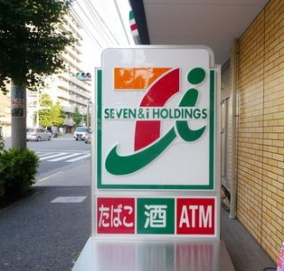 ロワジール西ヶ原の周辺
