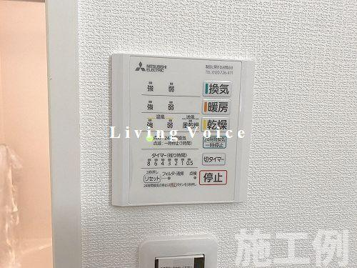 【浴室】 | 【仲介手数料０円】茅ヶ崎市矢畑1期　新築一戸建て | 茅ヶ崎市矢畑1期　新築一戸建て