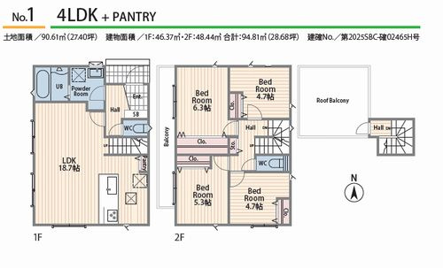 【間取り】 | 【仲介手数料０円】茅ヶ崎市矢畑1期　新築一戸建て | 茅ヶ崎市矢畑1期　新築一戸建て