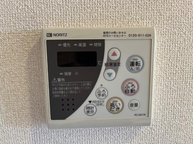 WindsorCastle夜須Ⅲ番館の設備|給湯
