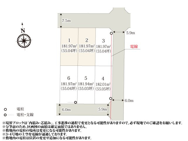 【区画図】 | 南北に奥行きのある敷地のため、建物と駐車スペースの配置計画が立てやすくなっております。
前面道路の幅員はゆとりがあるので、車の入出庫もスムーズに行えます。