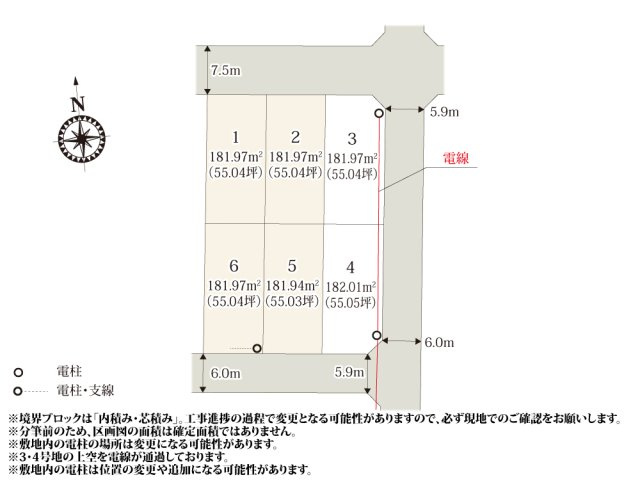 【区画図】 | 南北に奥行きのある敷地のため、建物と駐車スペースの配置計画が立てやすくなっております。
前面道路の幅員はゆとりがあるので、車の入出庫もスムーズに行えます。