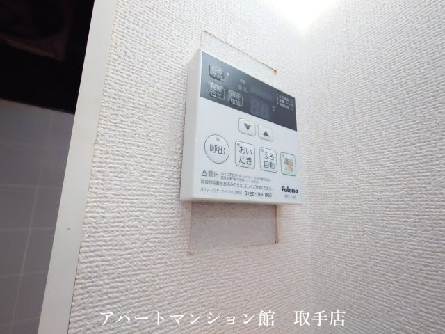 アネックス戸頭Aの収納
