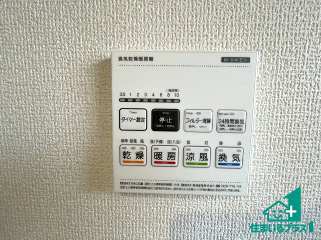 ★3(土)4(日)現地見学可能！宇治市伊勢田町名木　新築一戸建ての居間・リビング|シンプルなリビングは、観葉植物等のインテリアを楽しめますね！パパ好みにも、ママ好みにも家具次第で雰囲気を変えることができます！