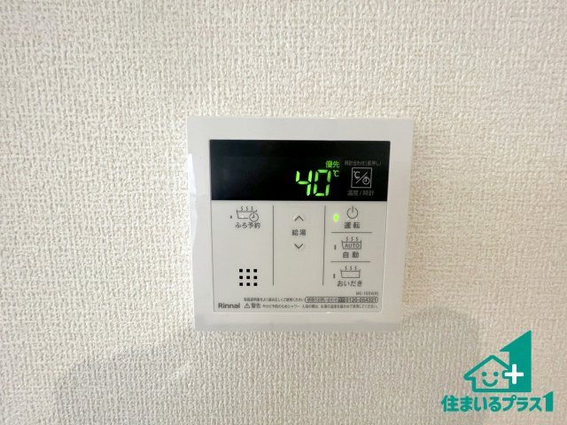 ★3(土)4(日)現地見学可能！宇治市伊勢田町名木　新築一戸建ての浴室|ゆったりと足を伸ばせる浴室は一日の疲れを癒してくれる大切な空間です♪