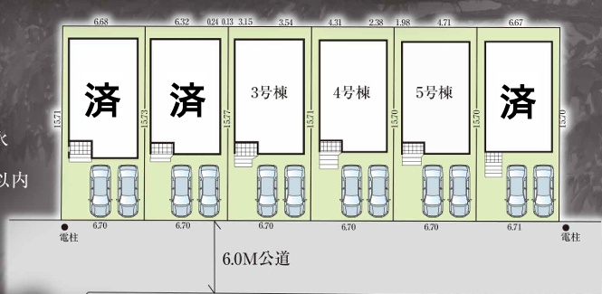 日野市落川9期の区画図