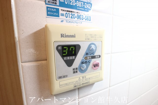 パルテール・スクウェアの設備