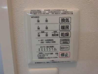 【設備】 | ラ・ステラ宮前町　Ⅱ