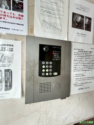 【その他共用部分】 | 東洋プラザ泉尾