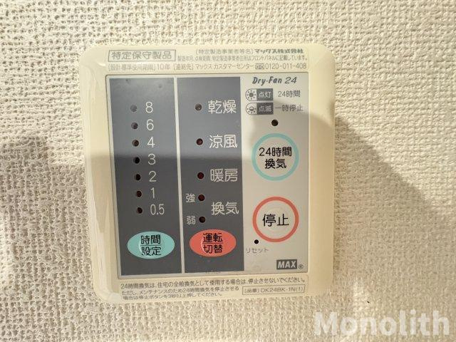 ラフレシール・メゾン・宮﨑Ⅰの設備