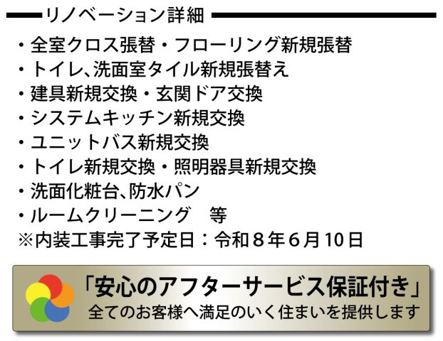 東急ドエル横浜鶴見【仲介手数料無料】