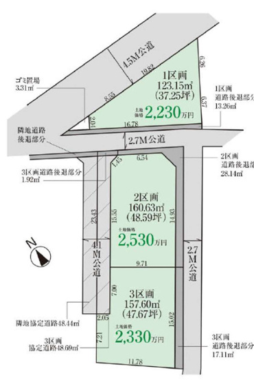 【区画図】 | さいたま市　大谷　住宅用地