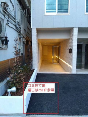 【その他】 | ａＬＡＴＯ祐天寺