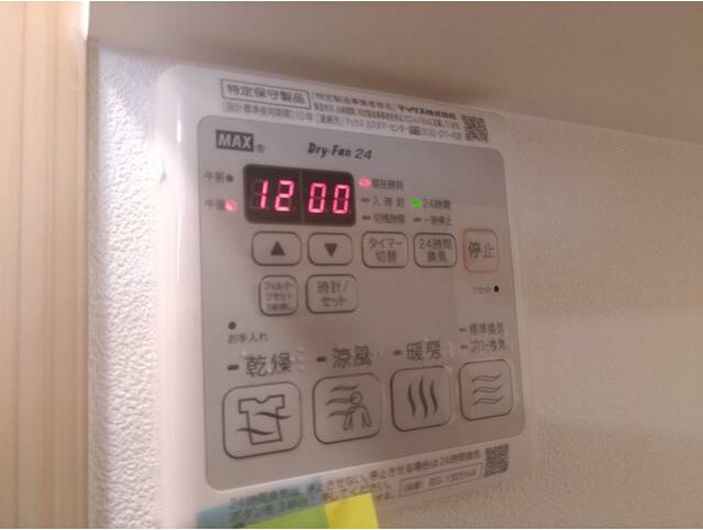 【設備】 | ポンテ・ネロ | 充実した室内設備♪