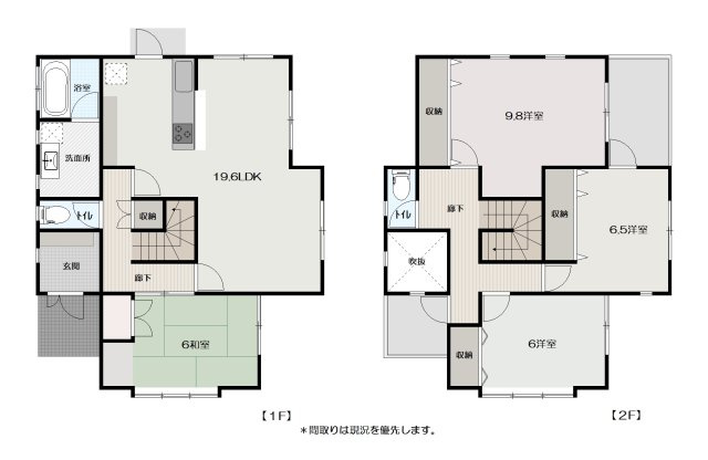 吾川郡いの町天王南4丁目　中古戸建ての間取り