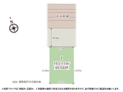 【区画図】 | 深谷市立上柴中学校まで徒歩5分の場所に誕生した、通学に便利な分譲地です。整った敷地形状のため、建物スペースの配置がしやすくなっております。