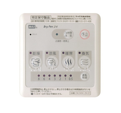 【設備】 | ベラヴィータ