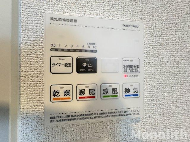 SWISS COTTAGEの設備