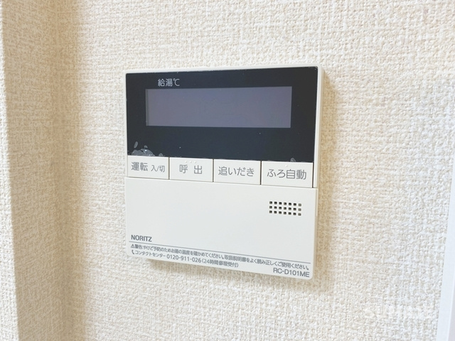 エスポワール　Ⅰの設備|給湯利用できます！