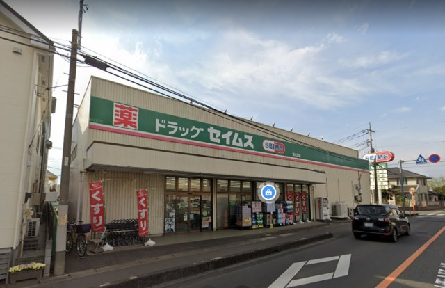 エスポワール　Ⅰのその他|ドラッグセイムス東大宮店
