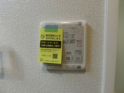 【設備】 | tomentosa Izumiotsu