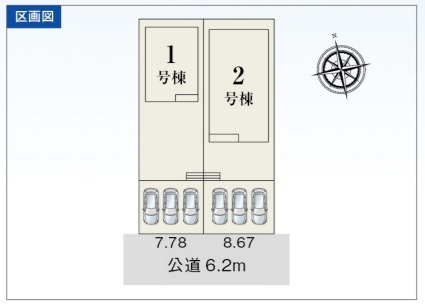 【区画図】の画像