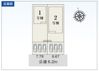 【区画図】 | 各務原市那加桐野町！平屋の新築戸建限定1邸！暮らしやすい家事動線が魅力の3LDK＋ストレージルーム！ | 各務原市那加桐野町！平屋の新築戸建限定1邸！暮らしやすい家事動線が魅力の3LDK＋ストレージルーム！
