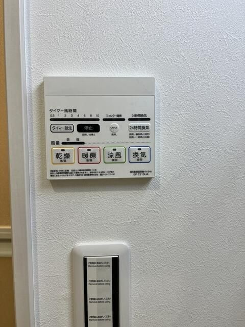 ＭＥＬＤＩＡ東大宮Ⅳのその他
