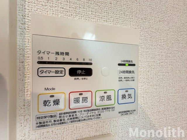 ニューファームの設備