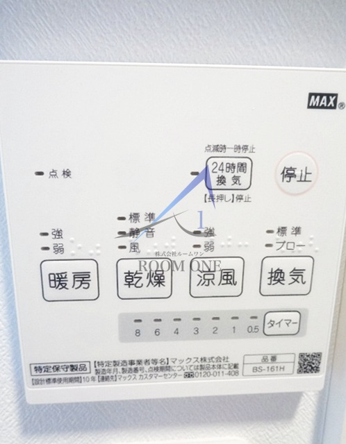 Dear Court 高円寺Bのその他