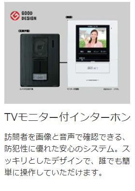 【その他】 | 水戸市吉沢町4期　新築戸建