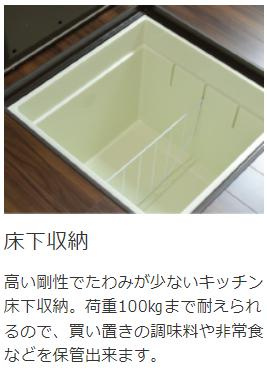 【その他】 | 水戸市吉沢町4期　新築戸建
